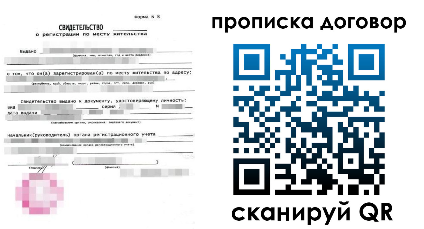временная регистрация в Коркино