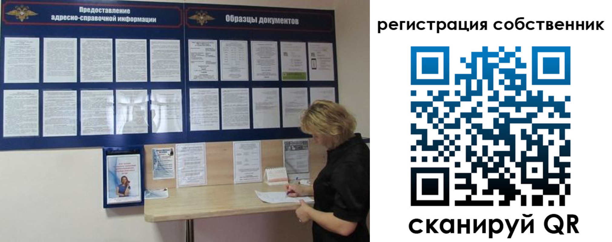 регистрация в Коркино